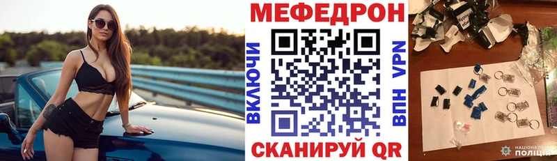 Что такое Сретенск COCAIN  Меф мяу мяу  ГАШ  А ПВП  Амфетамин  МАРИХУАНА 