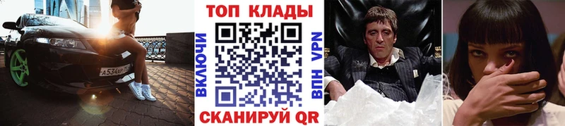  COCAIN Сретенск