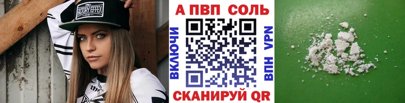 Альфа ПВП мука  Сретенск 