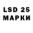 Лсд 25 экстази ecstasy H Duncan