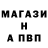 A-PVP мука Prabaker
