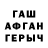 ГЕРОИН VHQ Vadim 1226