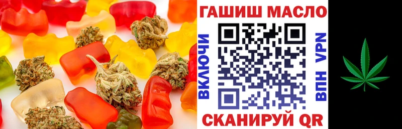 Еда ТГК марихуана  Сретенск 