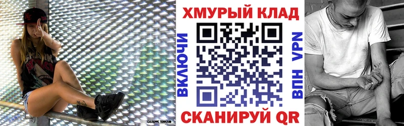 Героин VHQ  кракен   Сретенск  цена наркотик 