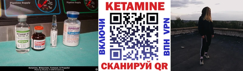 КЕТАМИН ketamine Сретенск