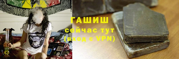 мяу мяу мука Армянск