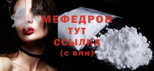 мяу мяу мука Армянск