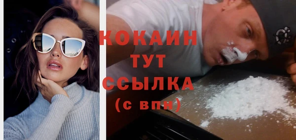 мяу мяу мука Армянск