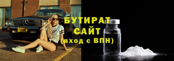 мяу мяу мука Армянск