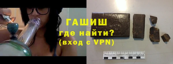 мяу мяу мука Армянск