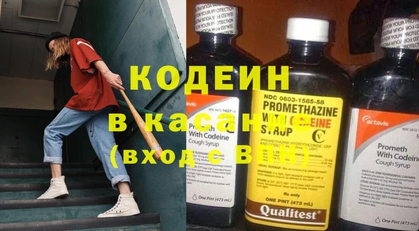 мяу мяу мука Армянск