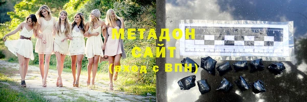мяу мяу мука Армянск