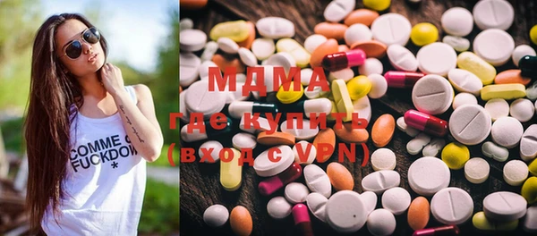 мяу мяу мука Армянск