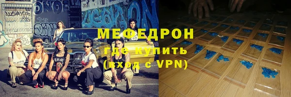 мяу мяу мука Армянск