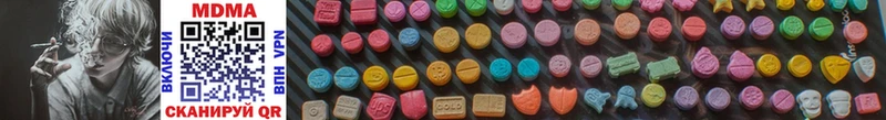 MDMA VHQ  блэк спрут ссылки  Сретенск 