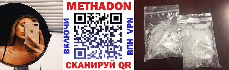 МЕТАДОН мёд  KRAKEN как войти  Сретенск 