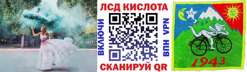KRAKEN   Сретенск  Марки NBOMe 1500мкг  что такое  