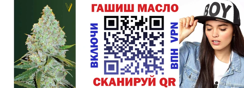 дарк нет наркотические препараты  Сретенск  Дистиллят ТГК жижа  где купить  