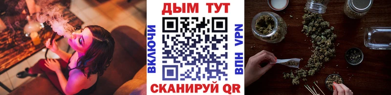 как найти закладки  Сретенск  Бошки марихуана семена 